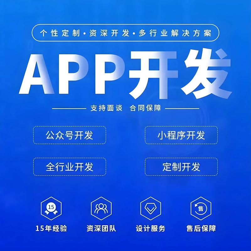 小程序开发：引领未来商业的新航标